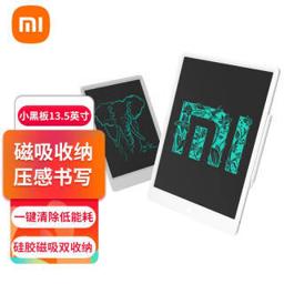 87.99元 小米（MI） 米家液晶小黑板