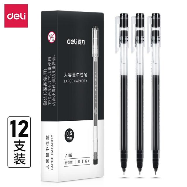 得力（deli） A116 中性笔 0.5mm 12支装 多色可选 