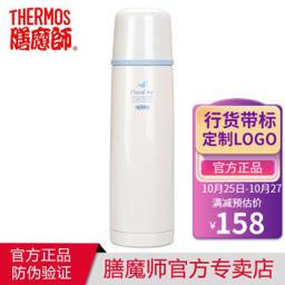 膳魔师（THERMOS） 户外运动系列 FDX-500 PRW 保温杯 470ml 白色