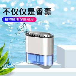 SACATEC 萨卡泰 汽车香水 灰色 古龙 