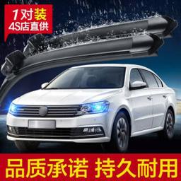 Merdia 美蒂亚 汽车无骨雨刷 雨刮