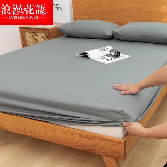 全尺寸一个价 床笠床罩床单水洗棉床笠