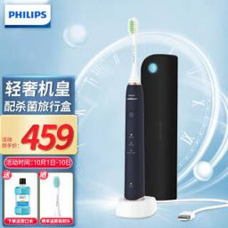 飞利浦（PHILIPS） HX2461/06 电动牙刷 升级款
