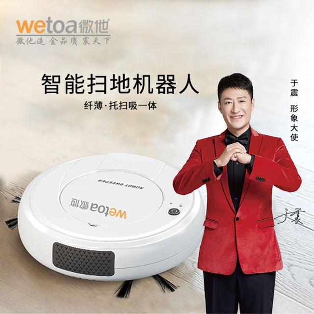 微他J60超大智能扫地机器人家用全自动拖地机器人扫吸拖一体扫地机超薄开关家用智能 