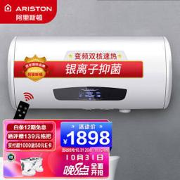 ARISTON 阿里斯顿 J560S3QHAG 储水式电热水器 60L 3000W