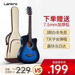 兰可（Lankro）A10民谣吉他初学者新手入门木吉他男女生专用吉它LK-41乐器 38寸-深海蓝 