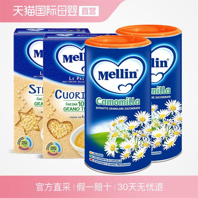 美林（Mellin） 早菊200g*2+星星颗粒面*1+爱心颗粒面*1