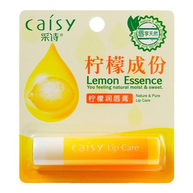 采诗润唇膏保湿滋润补水唇部护理防干裂唇膜去死皮儿童男士女专用 