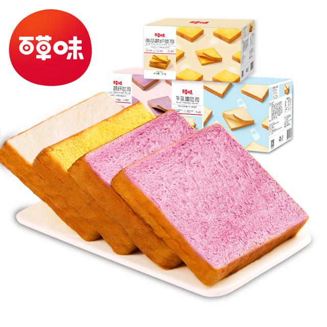 百草味 南瓜蔬纤吐司2件共1000g