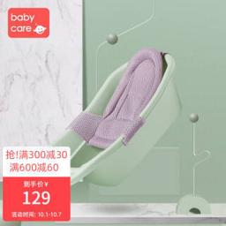 babycare 3806 儿童浴盆 抹茶绿