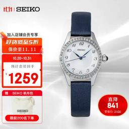 精工（SEIKO） SUR385P2 SUR385P2 女士石英表