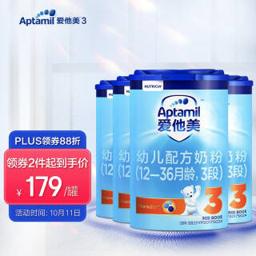 爱他美（Aptamil） 幼儿配方奶粉800g*4罐 组合装 