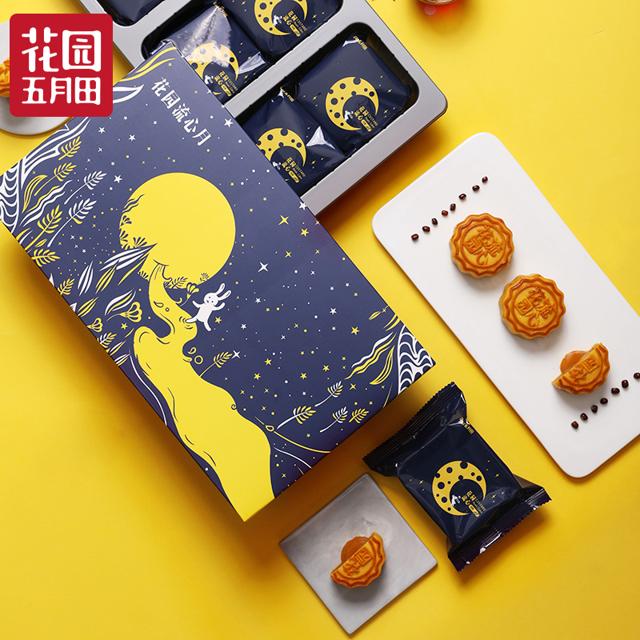 清仓 花园五月田流心奶黄月饼6枚