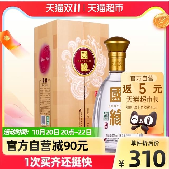 88VIP：今世缘 对开国缘 42度 柔雅型白酒 500ml