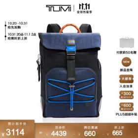 TUMI 途明 Harrison系列 06602021DNVY 男士双肩背包