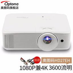 奥图码（Optoma） HD27eH投影仪 3600流明 高清1080P 