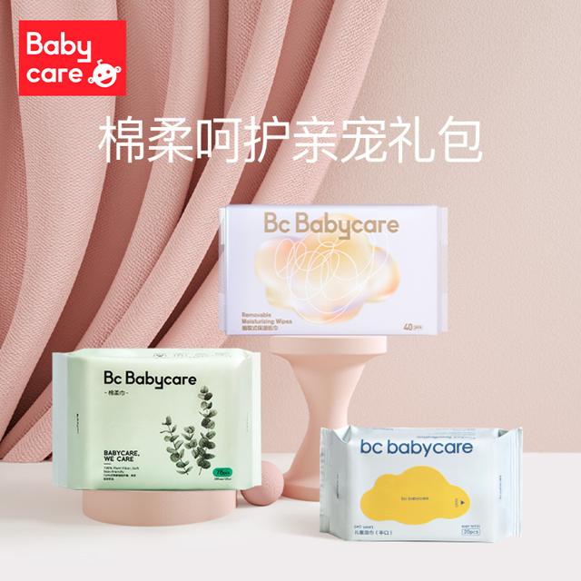 babycare 婴儿湿巾20抽 云柔巾40抽 棉柔巾10抽 试用装