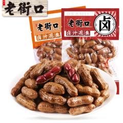 老街口 香辣/五香 带壳卤汁花生250g*4袋