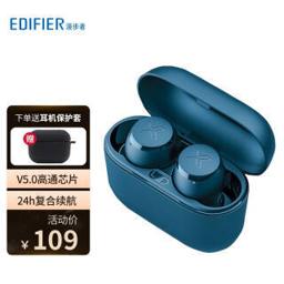 EDIFIER 漫步者 X声迈系列 X3 入耳式真无线降噪蓝牙耳机 蓝色