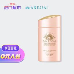 ANESSA 安热沙 粉金瓶亲肤型防晒乳 SPF50+ PA++++ 60ml