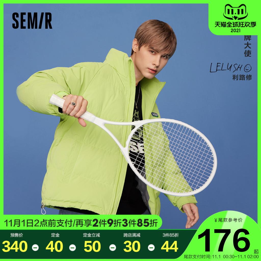 Semir 森马 [预售]利路修同款|森马羽绒服男情侣短款运动外套冬季厚面包服潮