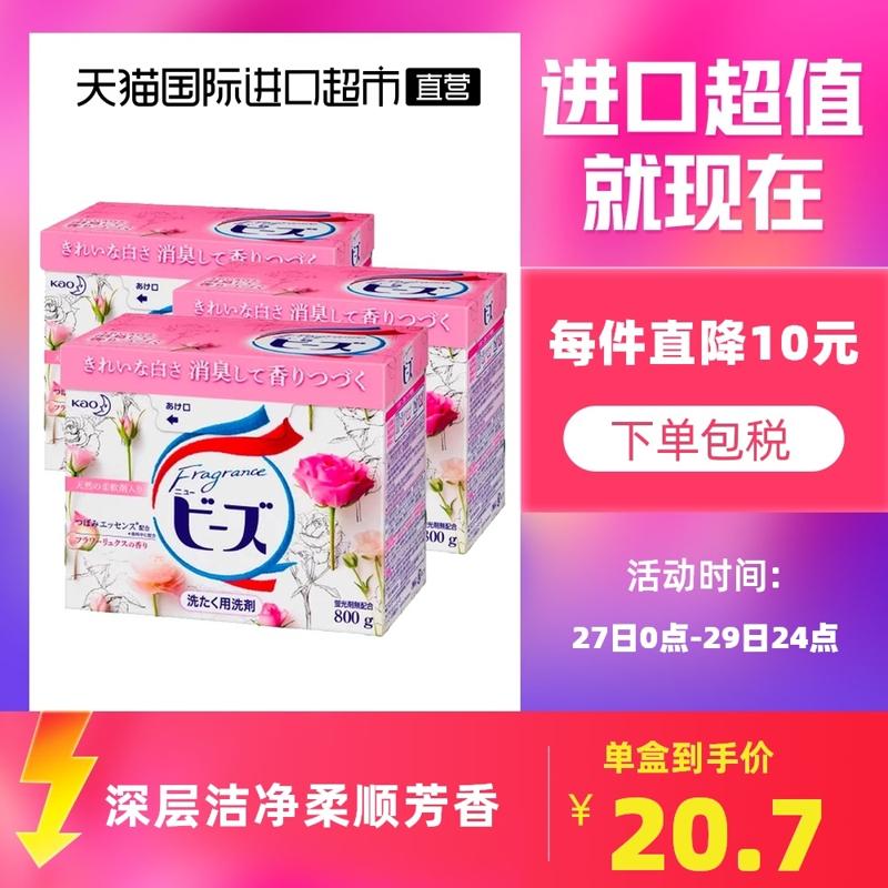 花王（Kao） KAO花王玫瑰花香柔软洗衣粉清洁去味新版浓缩型含柔顺剂 800g*3 