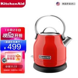 KitchenAid 凯膳怡 5KEK1222CHT 保温电水壶 1.25L 暖橘红