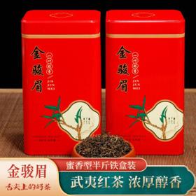 LIXIANGYUAN 立香园 金骏眉红茶 半斤