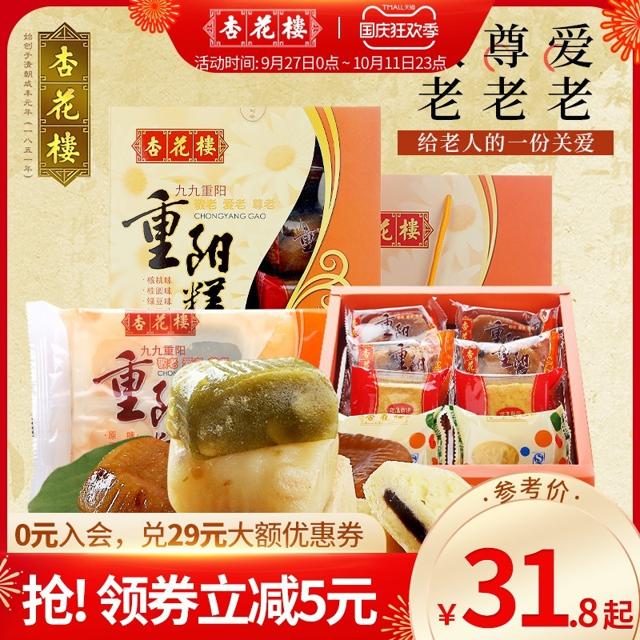 杏花楼 果仁豆沙铁盒 400g