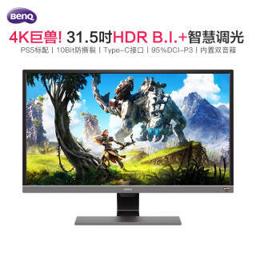 明基（BenQ） EW3270U 31.5英寸 VA显示器（3840x2160） 
