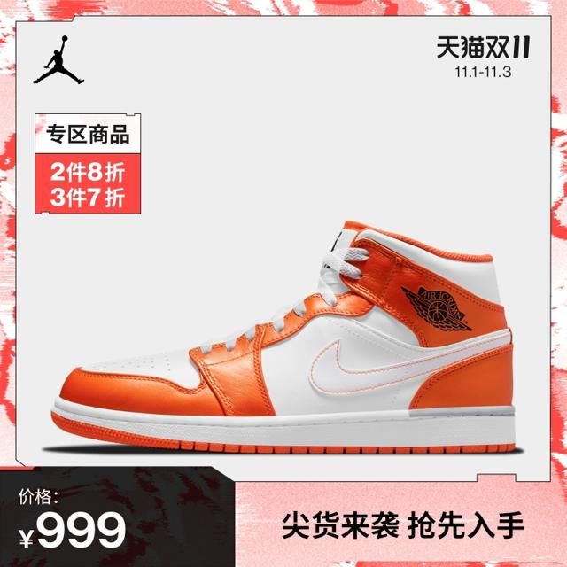 AIR JORDAN 1 MID SE DM3531 男子运动鞋