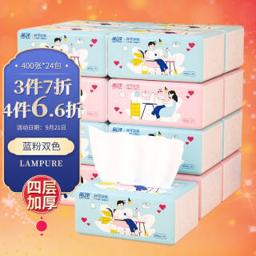 Lam Pure 蓝漂 抽纸 我爱我家系列400张*24包蓝粉双色整箱装