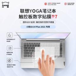 ThinkPad 思考本 Lenovo 联想 小新智能键盘R7 笔记本配件