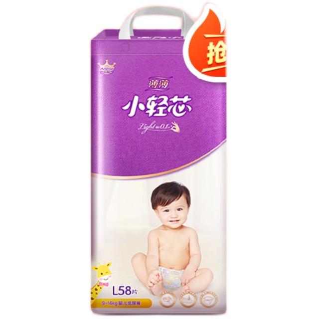 88VIP：安儿乐（Anerle） 小轻芯系列 婴儿纸尿裤 L 58片