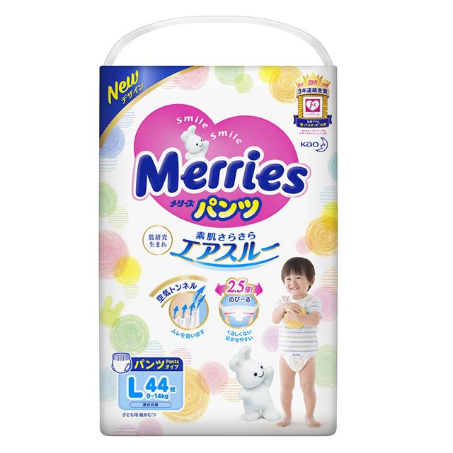 妙而舒（Merries） 日本花王 妙而舒婴儿学步裤 大号（L）44片宝宝尿不湿