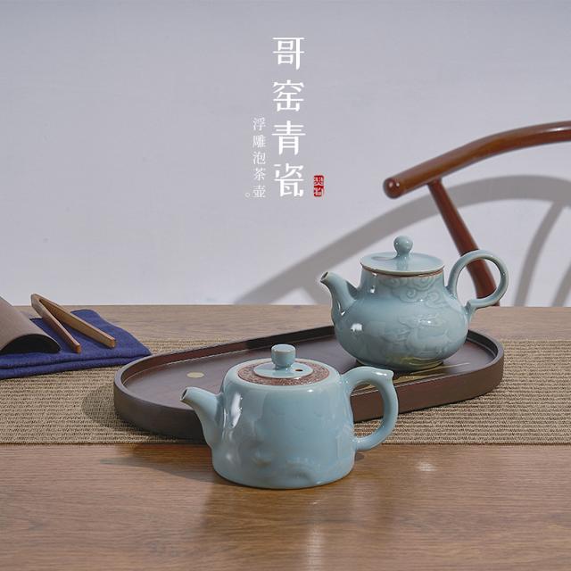 赞物 哥窑龙泉青瓷功夫茶壶 