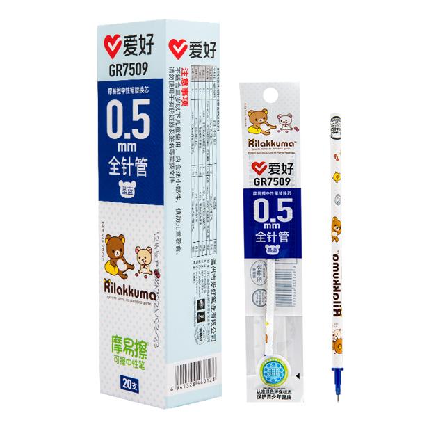 爱好（AIHAO） 6支笔+10笔芯 