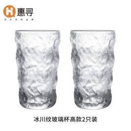 惠寻 日式冰川纹玻璃杯 ins风果汁茶杯家用简约 高款350ml*2 