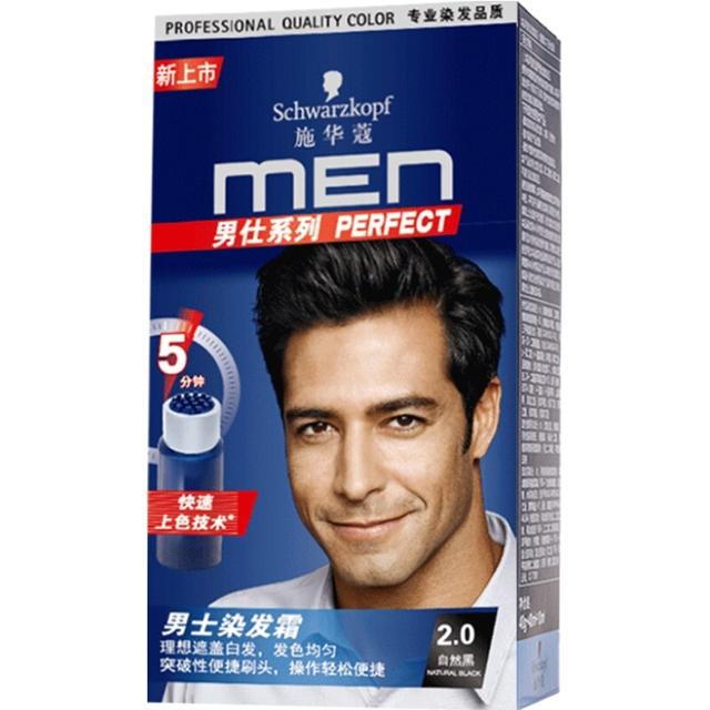 施华蔻（Schwarzkopf） 男士染发剂自己在家染纯黑色焗油染发膏染发霜 