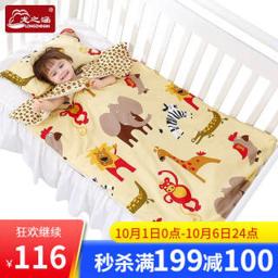 PLUS会员：龙之涵 薄款纯棉婴儿睡袋 大森林 60*100cm 