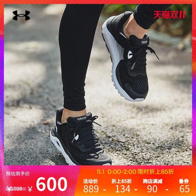 88VIP：安德玛（UNDER ARMOUR） HOVR Infinite 3 CN 3025217 女子运动跑步鞋