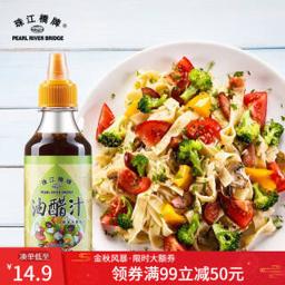 PLUS会员：珠江桥 油醋汁 260g*1瓶