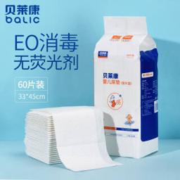 balic 贝莱康 Balic) 婴儿隔尿垫新生儿一次性尿片护理垫 宝宝纸尿垫防水床单大片装