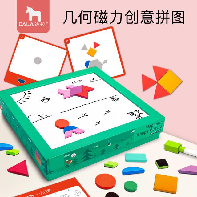DALA 达拉 进阶式教育磁力拼图 入门款