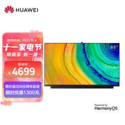 华为（HUAWEI） HEGE-560B 液晶电视 65英寸 4K 
