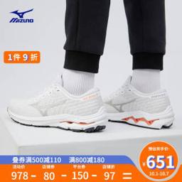 美津浓（Mizuno） 男女新款减震透气慢跑鞋WAVE INSPIRE 17WAVEKNIT 33/米色/白色(女) 38 