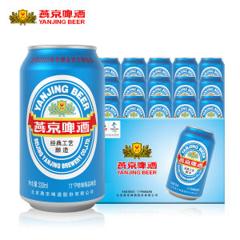 五大航空用酒 燕京 11度清爽黄啤酒330ml*24听