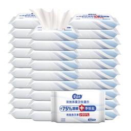 爱恩倍 75%酒精湿巾便携装 10抽*30包（140mm*165mm） 