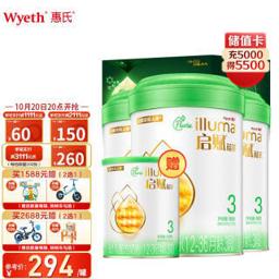 惠氏（Wyeth） illuma 启赋 有机蕴萃系列 幼儿奶粉 国行版 3段 900g*3罐 礼盒装 