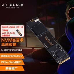 Western Digital 西部数据 WD_BLACK SN750 SE 游戏高性能版 M.2接口（NVMe协议）固态硬盘 1TB